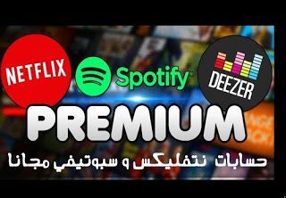 Amazon Prime Free Spotify Premium